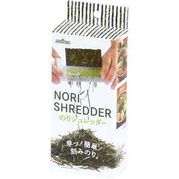 のりシュレッダー 曙産業