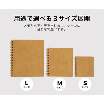 幅が広いリングノート TwoDucks