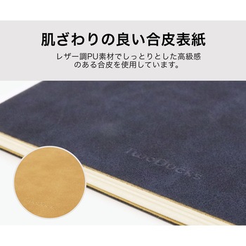 幅が広いリングノート TwoDucks