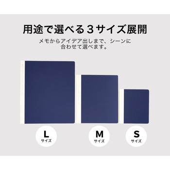 幅が広いノート TwoDucks