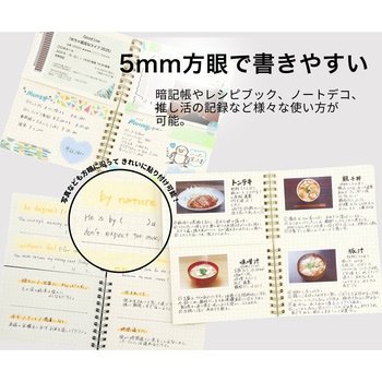 ちぎれるノート リングタイプ TwoDucks