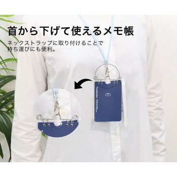 ハンギングリングメモ TwoDucks