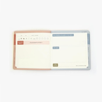 交換ノート 72枚 お題記入タイプ TwoDucks