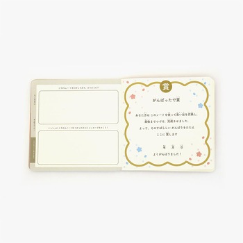 交換ノート 72枚 お題記入タイプ TwoDucks