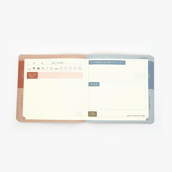 交換ノート 72枚 フリータイプ TwoDucks