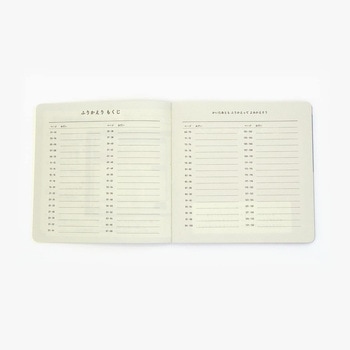 交換ノート 72枚 フリータイプ TwoDucks