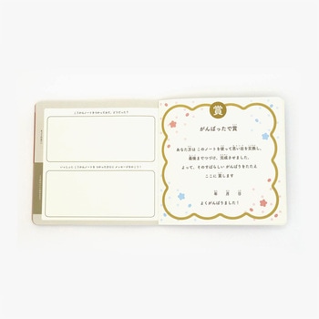 交換ノート 72枚 フリータイプ TwoDucks