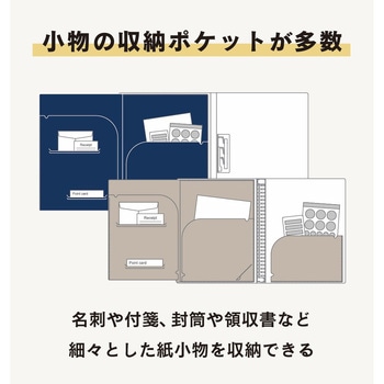 クリアホルダー付 ファイル TwoDucks