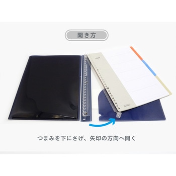 クリアホルダー付 ファイル TwoDucks