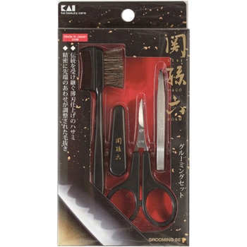 関孫六 グルーミングセット 貝印