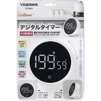 ダイヤルタイマー199分 YAZAWA(ヤザワコーポレーション)