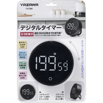ダイヤルタイマー199分 YAZAWA(ヤザワコーポレーション)