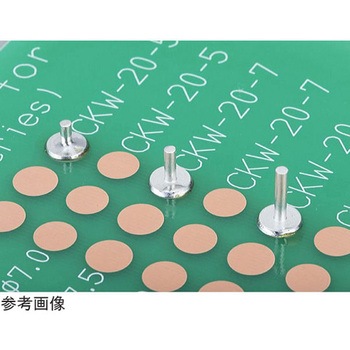 表面実装用端子(1000本入) CKWシリーズ MAC8(マックエイト)