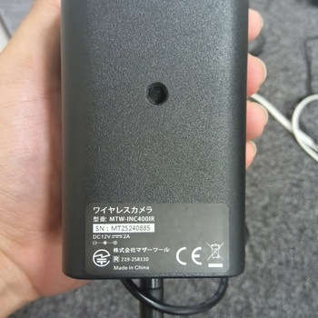 増設用カメラ - マザーツール