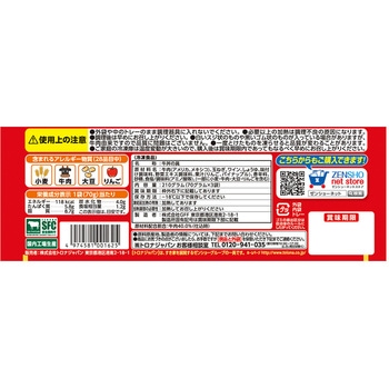 [冷凍]すき家 牛丼の具 - すき家