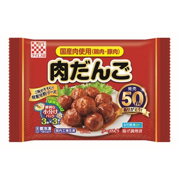 [冷凍]国産肉使用 肉だんご - ケイエス冷凍食品