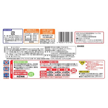 [冷凍]たけのこ入り塩メンチ - ケイエス冷凍食品