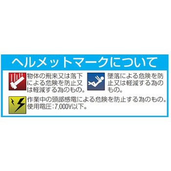 ヘルメット(エアライトS/通気孔付) EA998BBシリーズ エスコ