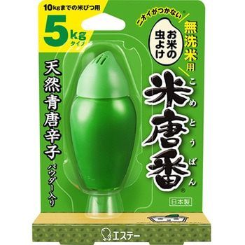 米唐番 24個 エステー
