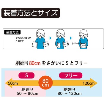 ソフラグランゼ 30cm幅 - 竹虎