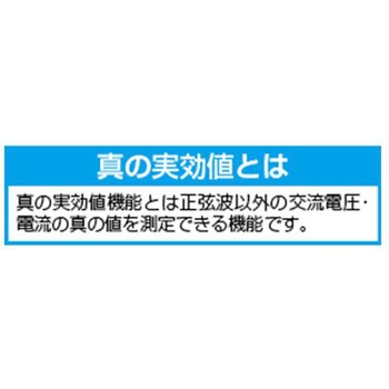 クランプメーター デジタル エスコ
