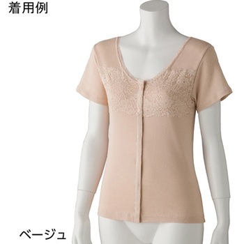 婦人フロント レース3分袖 ホックインナー 97300シリーズ ケアファッション