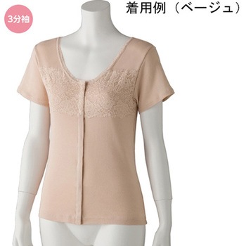 婦人フロント レース3分袖 ホックインナー 97300シリーズ ケアファッション