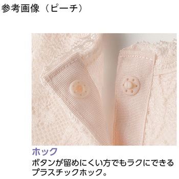 婦人フロント レース3分袖 ホックインナー 97300シリーズ ケアファッション