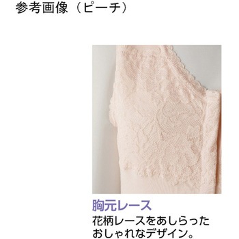 婦人フロント レース3分袖 ホックインナー 97300シリーズ ケアファッション