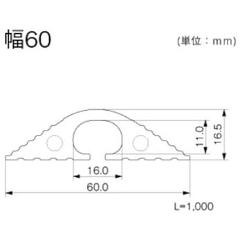 軟質プロテクタ 幅60 NPシリーズ マサル工業