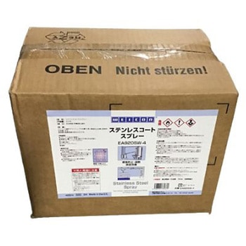 ステンレスコート・スプレー(艶無)400mL EA920SW-4シリーズ エスコ