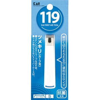119 ツメキリ 貝印
