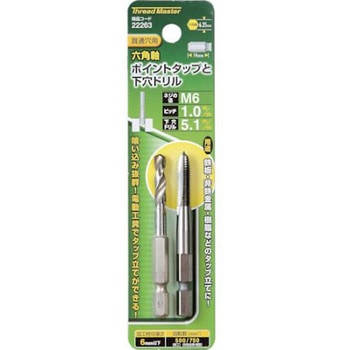 六角軸 M6×1.0mm 5.1mm下穴ドリル付 イチネンアクセス