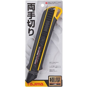 205mm カッターナイフ 超厚物用 エスコ