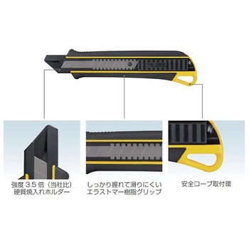 205mm カッターナイフ 超厚物用 エスコ
