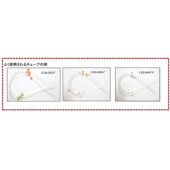 ペリスタルティックポンプ用チューブ Tygon 6本入 Glass Expansion