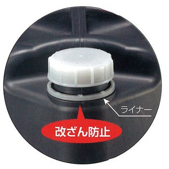 20L ポリタンク 封印キャップ/正角 エスコ