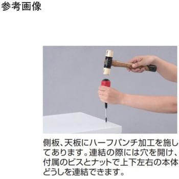 A4対応書庫 ホワイト 東洋事務器工業
