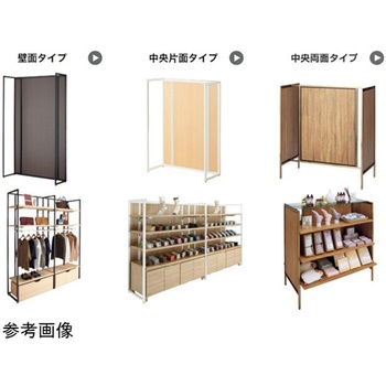 UR壁面オープンタイプ W90×H210 ブラック 3連結セット アズワン