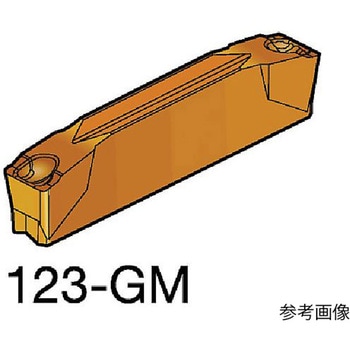 コロカット1・2 溝入れ加工用チップ(320)1セット(10個入) N123J204750003GMシリーズ サンドビック