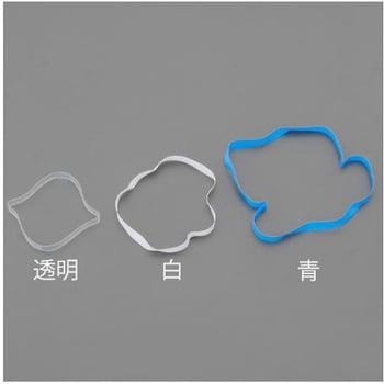 モビロンバンド(洗浄タイプ) エスコ