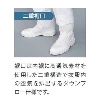 防塵ツナギ服 白 FX120C-01 東洋リントフリー