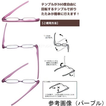 老眼鏡 折りたたみ ポッドリーダー レッド SG-01RDシリーズ I.L.K(池田レンズ工業)