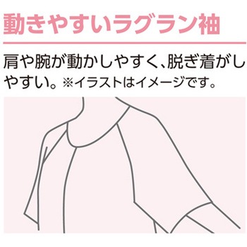 婦人3分袖 ワンタッチシャツ(2枚組) 98003シリーズ ケアファッション