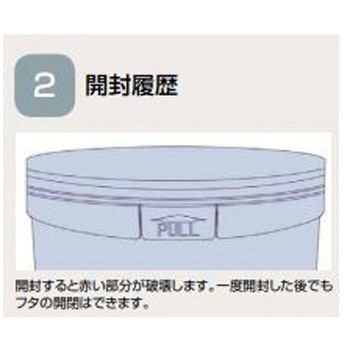 プラペール 白 DSP-Tシリーズ DICプラスチック
