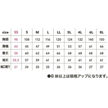 ドビー長袖ブルゾンオリーブ #2818-816シリーズ CUC(中国産業)
