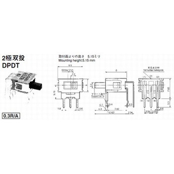 超小型スライドスイッチ ASシリーズ ニデックコンポーネンツ(旧：日本電産コパル電子)