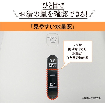 電気ケトル 象印マホービン