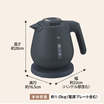 電気ケトル 象印マホービン