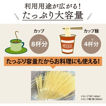 電気ケトル 象印マホービン